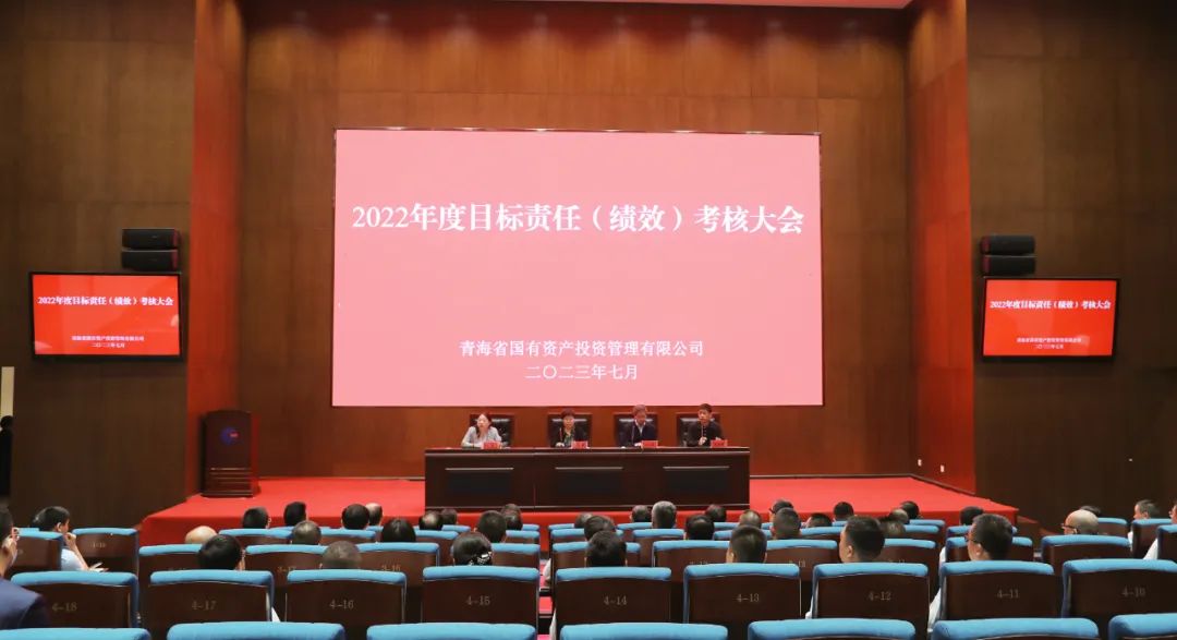 省第三考核组赴博鱼app下载(中国)有限公司官网开展2022年度目标责任（绩效）考核工作